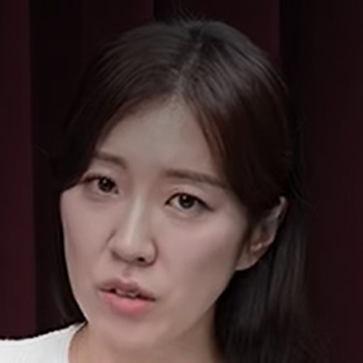 장유진 프로필