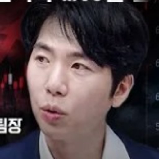 문홍철 프로필