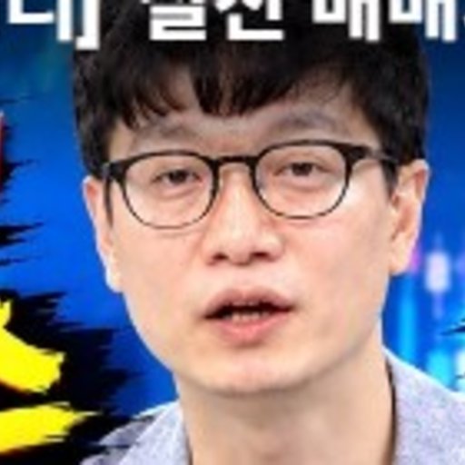 박해석 프로필