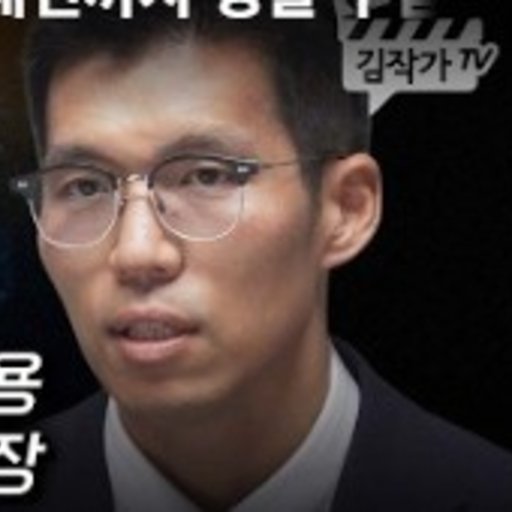 고태훈 프로필