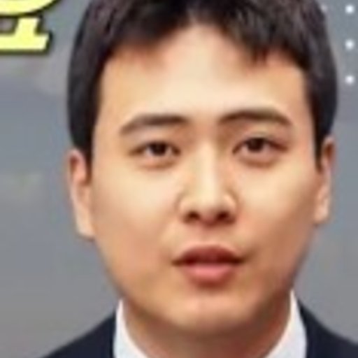 이재혁 프로필