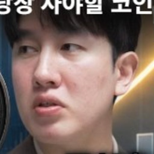 문창훈 프로필
