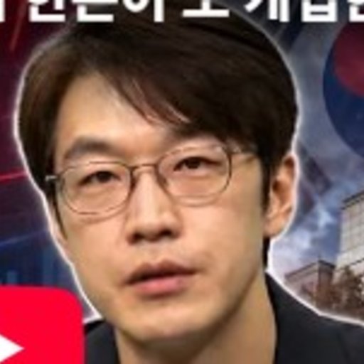 김준영 프로필