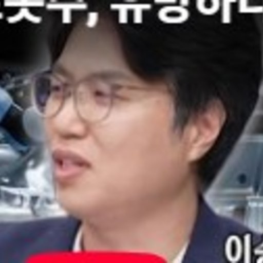 이승현(ai연구실장) 프로필