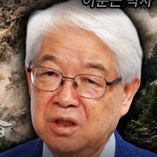 이춘근 프로필