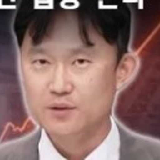 윤원태 프로필