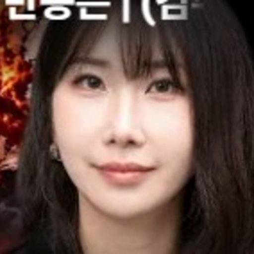 김효진(신사임당) 프로필
